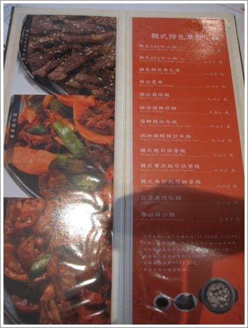 小王子的飛行旅程(補)&端午節吃涓豆腐 - 第34張圖 小王子的飛行旅程(補)&端午節吃涓豆腐