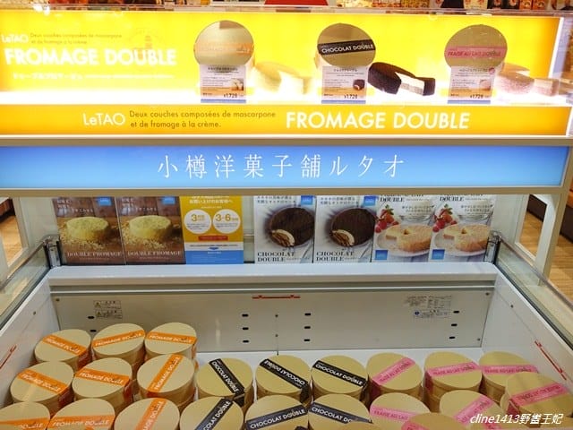 ▌北海道必買▌好像來到一座遊樂場♥新千歲機場♥必吃必買必逛購物攻略! 機場裡居然有露天溫泉及電影院! - 第67張圖 ▌北海道必買▌好像來到一座遊樂場♥新千歲機場♥必吃必買必逛購物攻略! 機場裡居然有露天溫泉及電影院!