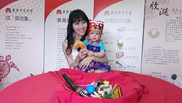 ▌三寶媽碎碎念▌【1Y】蘆洲李宅抓周趣♥很嗨森的老木vs臭臉小王子♥