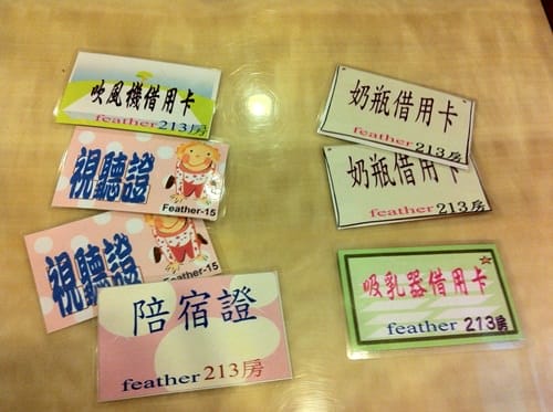 ▌三寶媽碎碎念▌♥ 美人羽產後護理之家♥ 好想再住一個月喔