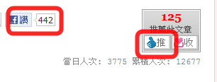 ▌三寶媽碎碎念▌還好有把你生下 ♥ 我的心肝寶貝˙野蠻小王子 ♥