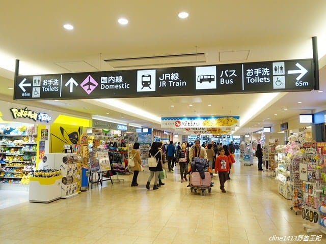 ▌北海道必買▌好像來到一座遊樂場♥新千歲機場♥必吃必買必逛購物攻略! 機場裡居然有露天溫泉及電影院! - 第61張圖 ▌北海道必買▌好像來到一座遊樂場♥新千歲機場♥必吃必買必逛購物攻略! 機場裡居然有露天溫泉及電影院!