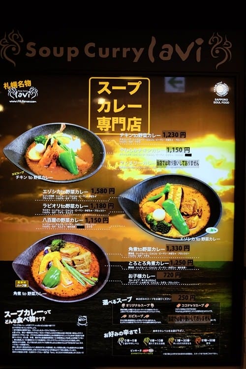 ▌北海道必買▌好像來到一座遊樂場♥新千歲機場♥必吃必買必逛購物攻略! 機場裡居然有露天溫泉及電影院! - 第51張圖 ▌北海道必買▌好像來到一座遊樂場♥新千歲機場♥必吃必買必逛購物攻略! 機場裡居然有露天溫泉及電影院!