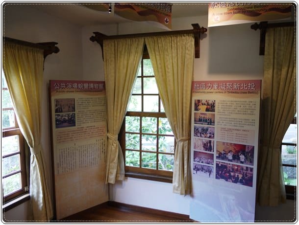 假日好去處I~懷舊北投˙溫泉博物館&圖書館