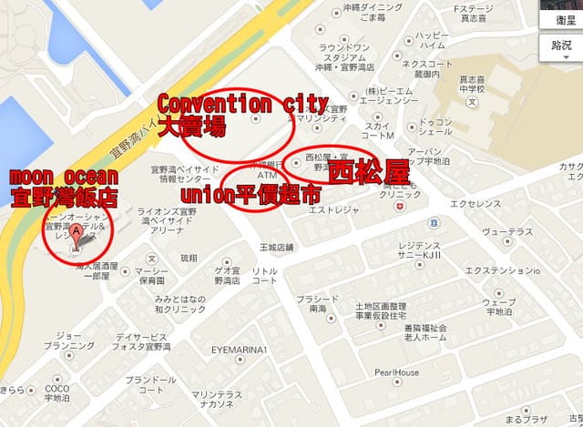 ▌沖繩自由行▌自助必看♥五天四夜行程分享♥ day2(By陽光男孩)