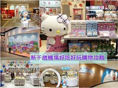 ▌北海道自由行▌♥六天五夜北海道夢幻生日之旅♥(星野渡假村、旭山、小樽、札幌行程規劃、住宿、景點分享) - 第138張圖 ▌北海道自由行▌♥六天五夜北海道夢幻生日之旅♥(星野渡假村、旭山、小樽、札幌行程規劃、住宿、景點分享)