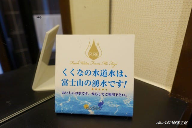 ▌河口湖住宿推薦▌如何挑選河口湖逆富士飯店?【風の露台スKUKUNA】每個房間可眺望富士山美景(更新)