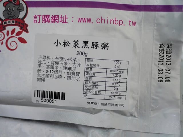 【IY副食品】挑戰新口味♥鈞媽御食堂♥讓媽咪更輕鬆!