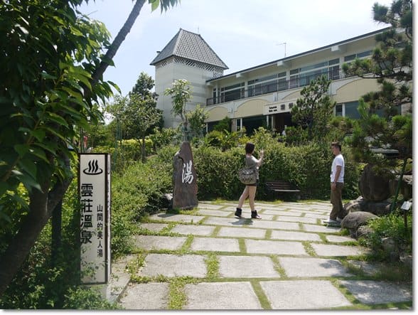 【苗栗景點】夢想的莊園~苗栗˙巧克力雲莊