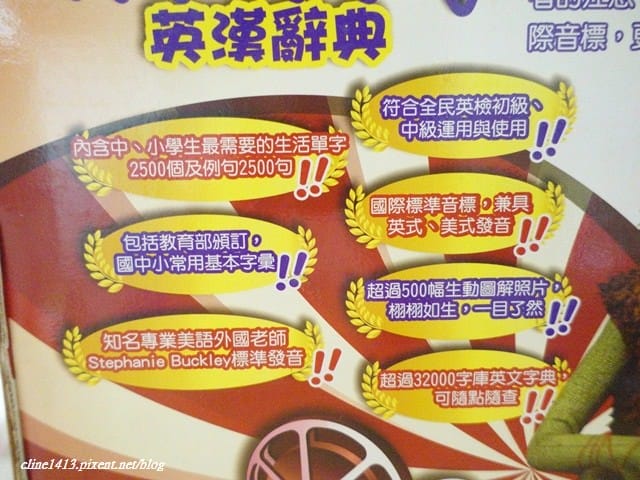 ▌已結團▌低於市價四折♥Little Star智堡點讀筆♥新品可點讀寶寶動物拼圖+「首團」英文天才史瑞克套書限(全系列大團購)