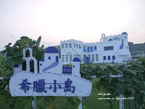▌宜蘭民宿▌美到不像話  ♥ 我竟然在夢想中的希臘小島 ♥