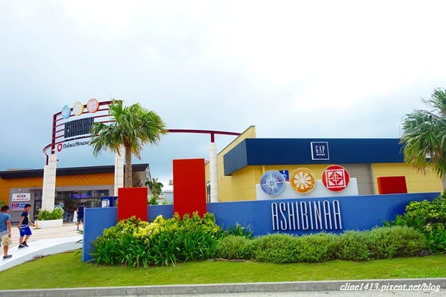 ▌沖繩自由行▌沖繩血拚必訪♥Outlet Mall Ashibinaa 奧特萊斯購物中心 ♥鄰近OTS租車、距那霸機場約15分鐘