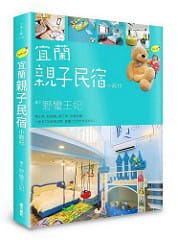 ▌2015京都賞櫻 ▌賞櫻必訪名所♥醍醐寺 ♥by 陽光男孩