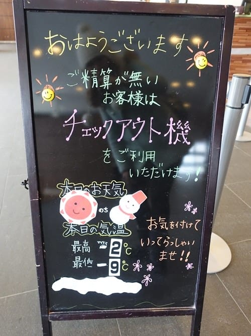 ▌札幌住宿推薦▌札幌車站斜對面三分鐘♥Hotel Gracery Sapporo格拉斯麗札幌酒店♥地點好交通便利