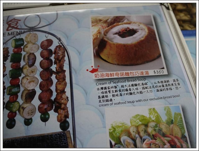 ▌淡水美食▌巴里島風淡水˙榕堤+試拍GF1