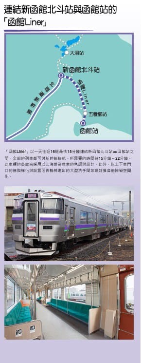 北海道4