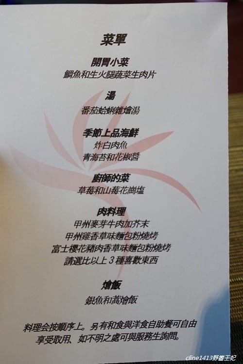 ▌河口湖住宿推薦▌如何挑選河口湖逆富士飯店?【風の露台スKUKUNA】每個房間可眺望富士山美景(更新)