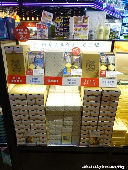 ▌東京必買伴手禮▌♥TOKYO MILK CHEESE FACTORY牛奶起士餅乾♥晴空塔、成田機場必買熱門伴手禮
