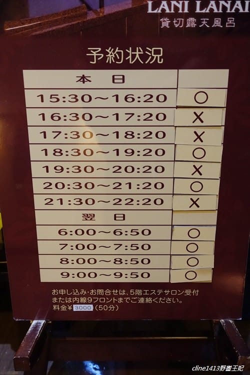 ▌河口湖住宿推薦▌如何挑選河口湖逆富士飯店?【風の露台スKUKUNA】每個房間可眺望富士山美景(更新)