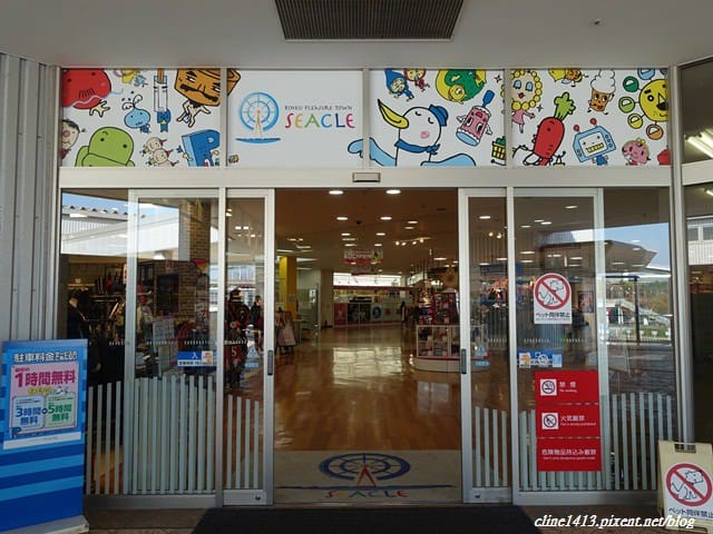 ▌日本大阪必逛▌♥臨空城Rinku Premium Outlets♥Le Creuset 鑄鐵鍋、GAP(4~7折)好好買、使用coupon再打95折