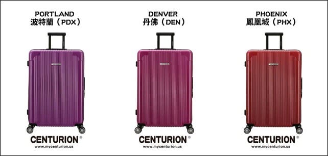▌團購▌出國血拚必備!高cp值♥美國centurion行李箱♥