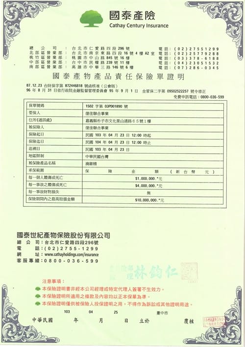 q5.JPG