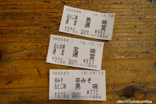 ▌沖繩自由行▌沖繩必吃美食♥通堂拉麵♥傳說中的男人麵、女人麵(小祿本店、百元藥妝旁)
