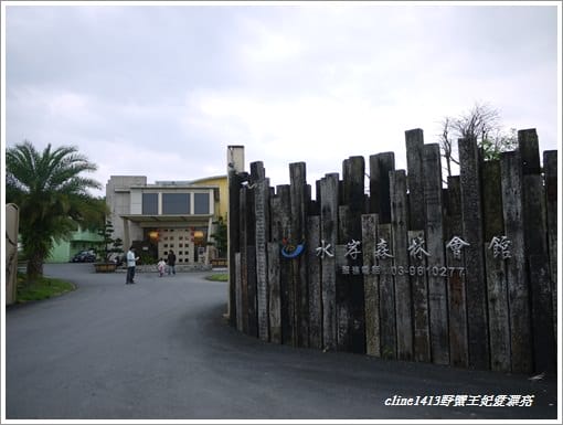 ▌宜蘭民宿▌五彩繽紛的親子民宿 ♥ 水岸森林 ♥