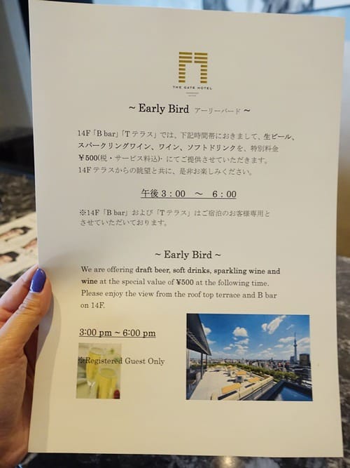 ▌東京住宿▌晴空塔美景在眼前♥The Gate Hotel 雷門酒店♥淺草雷門斜對面、樓下有超市及藥妝店、交通便利