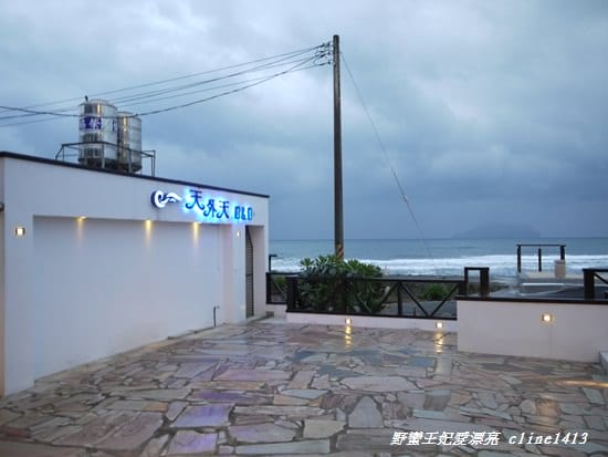 ▌宜蘭民宿▌坐擁龜山島海景♥ 宜蘭頭城˙天外天海洋會館♥