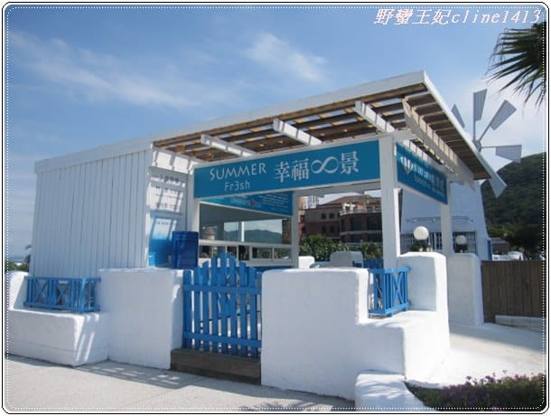 ▌新北景點▌太平洋翡翠灣之幸福八景&金山海悅 - 第16張圖 ▌新北景點▌太平洋翡翠灣之幸福八景&金山海悅