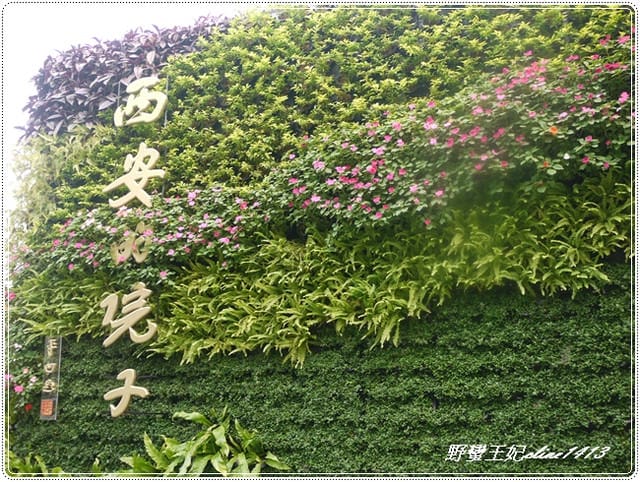 越夜越美麗˙花博走馬看花初體驗 - 第23張圖 越夜越美麗˙花博走馬看花初體驗