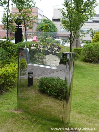 【觀光工廠】♥白木屋品牌探索館♥Fun暑假! 親子同樂,幸福DIY的好地方