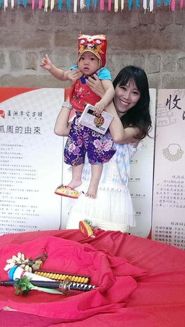 ▌三寶媽碎碎念▌【1Y】蘆洲李宅抓周趣♥很嗨森的老木vs臭臉小王子♥
