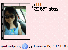 ♥ 春漾咖啡 ♥ 美麗人妻聚會又來囉(文末有唇蜜贈獎公布)