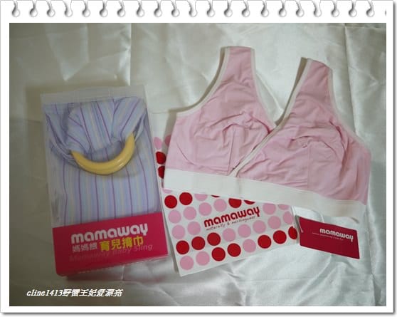 ▌三寶媽碎碎念▌野蠻小王子之敗家清單(戰利品)分享 及 孕期保養