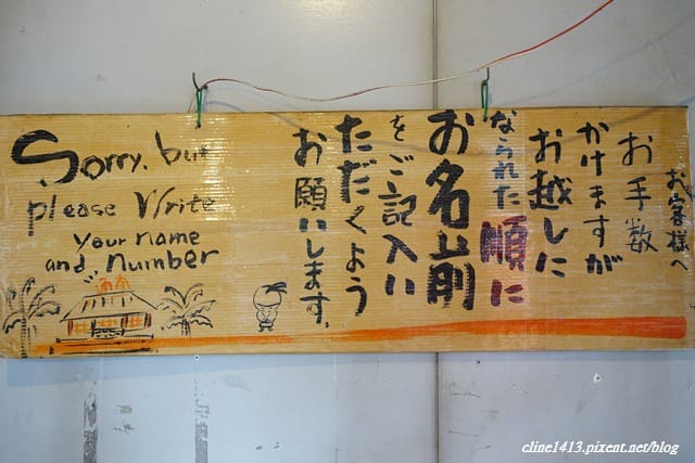 ▌沖繩自由行▌沖繩必吃美食♥通堂拉麵♥傳說中的男人麵、女人麵(小祿本店、百元藥妝旁)
