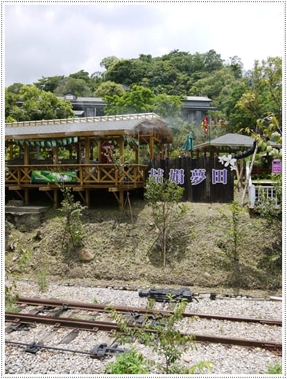 【苗栗民宿】用夢想打造的民宿~苗栗三義鐵道旁喆娟夢田民宿餐廳