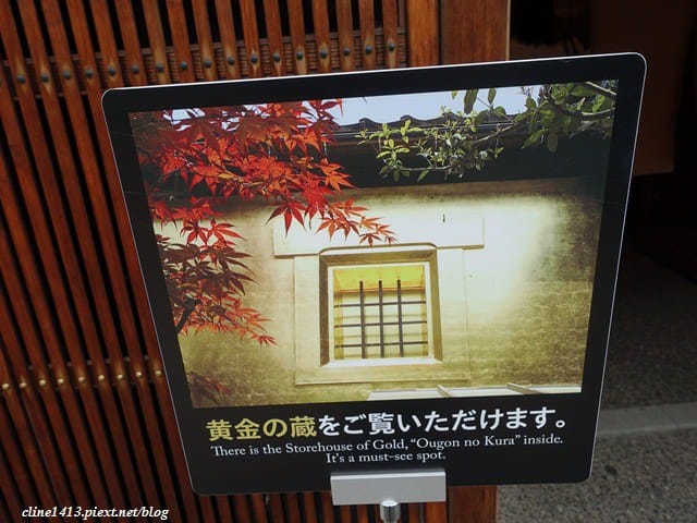 ▌日本。石川▌金澤必訪景點。小京都♥東茶屋街散策♥長町五武屋敷跡