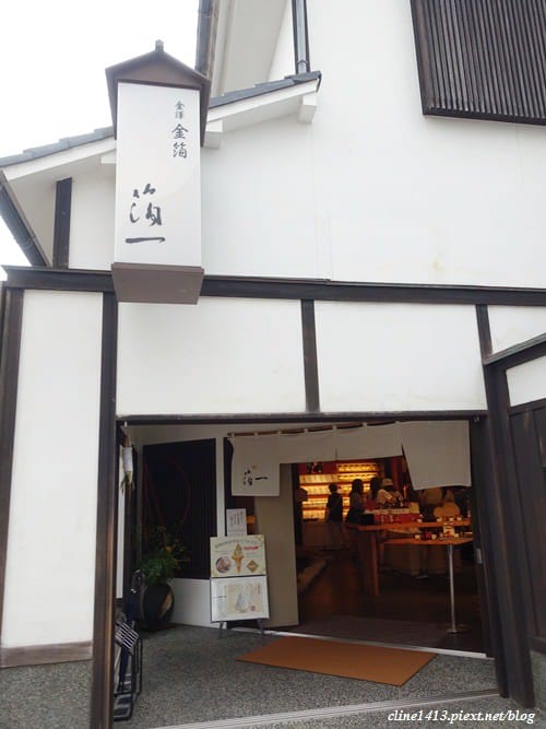 ▌日本。石川▌金澤必訪景點。小京都♥東茶屋街散策♥長町五武屋敷跡