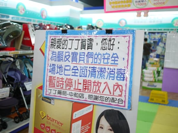 ▌三寶媽碎碎念▌11M爬行比賽 ♥丁丁藥局爬行比賽♥(內有精彩影片)