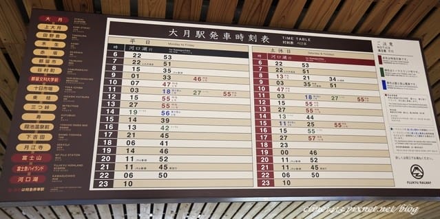 ▌河口湖 ▌河口湖交通&必訪景點♥富士急樂園 、湯瑪士樂園、湯瑪士火車及♥ by 陽光男孩 - 第25張圖 ▌河口湖 ▌河口湖交通&必訪景點♥富士急樂園 、湯瑪士樂園、湯瑪士火車及♥ by 陽光男孩