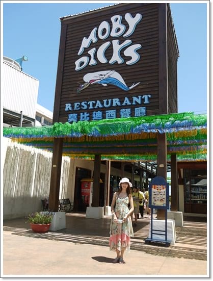 ▌花蓮海洋公園▌以為到了國外?這裡是太平洋海岸最大最美的花蓮海洋公園 - 第11張圖 ▌花蓮海洋公園▌以為到了國外?這裡是太平洋海岸最大最美的花蓮海洋公園