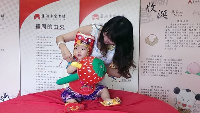 ▌三寶媽碎碎念▌【1Y】蘆洲李宅抓周趣♥很嗨森的老木vs臭臉小王子♥