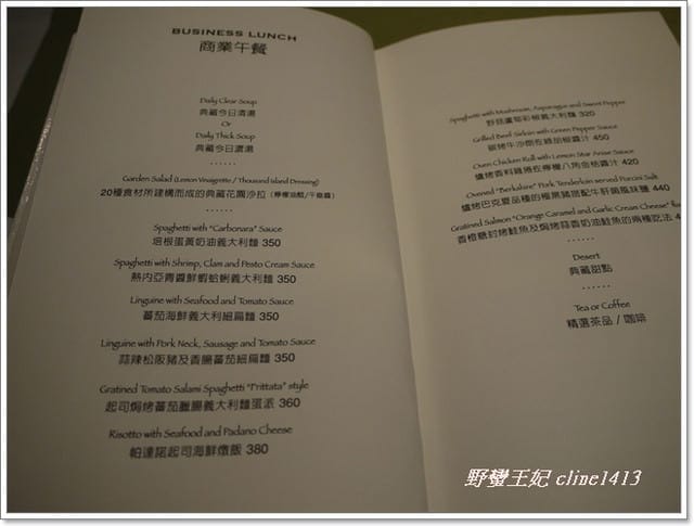 視覺饗宴【典藏藝術餐廳】藝術與美食的結合