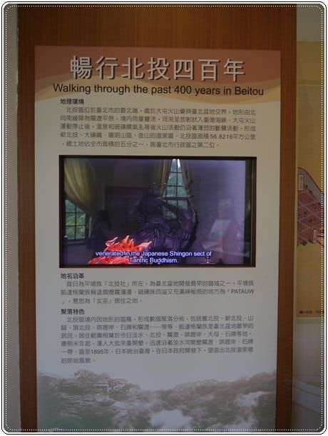 假日好去處I~懷舊北投˙溫泉博物館&圖書館