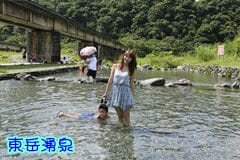 ▌宜蘭景點▌真正透沁涼♥東岳湧泉 ♥ 比吃冰還消暑的戲水景點!同場加映南方澳觀景台