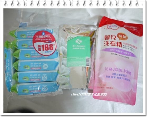 ▌三寶媽碎碎念▌野蠻小王子之敗家清單(戰利品)分享 及 孕期保養