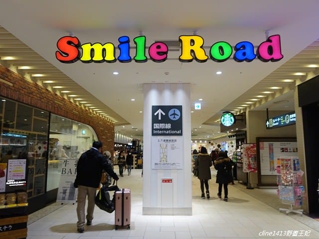 ▌北海道必買▌好像來到一座遊樂場♥新千歲機場♥必吃必買必逛購物攻略! 機場裡居然有露天溫泉及電影院! - 第41張圖 ▌北海道必買▌好像來到一座遊樂場♥新千歲機場♥必吃必買必逛購物攻略! 機場裡居然有露天溫泉及電影院!