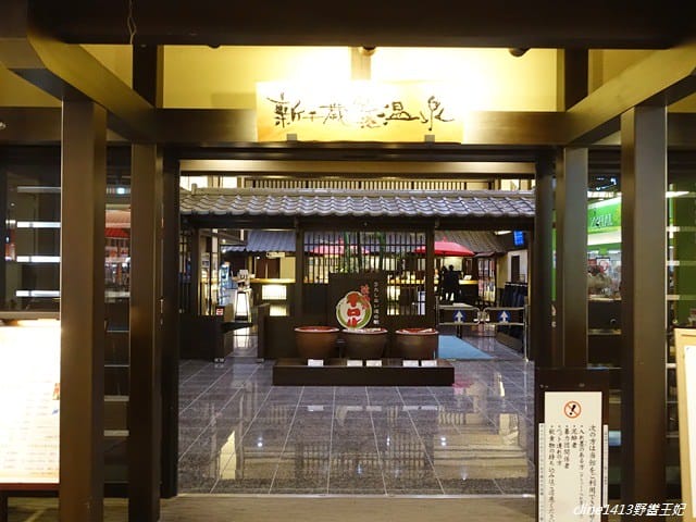 ▌北海道必買▌好像來到一座遊樂場♥新千歲機場♥必吃必買必逛購物攻略! 機場裡居然有露天溫泉及電影院! - 第59張圖 ▌北海道必買▌好像來到一座遊樂場♥新千歲機場♥必吃必買必逛購物攻略! 機場裡居然有露天溫泉及電影院!